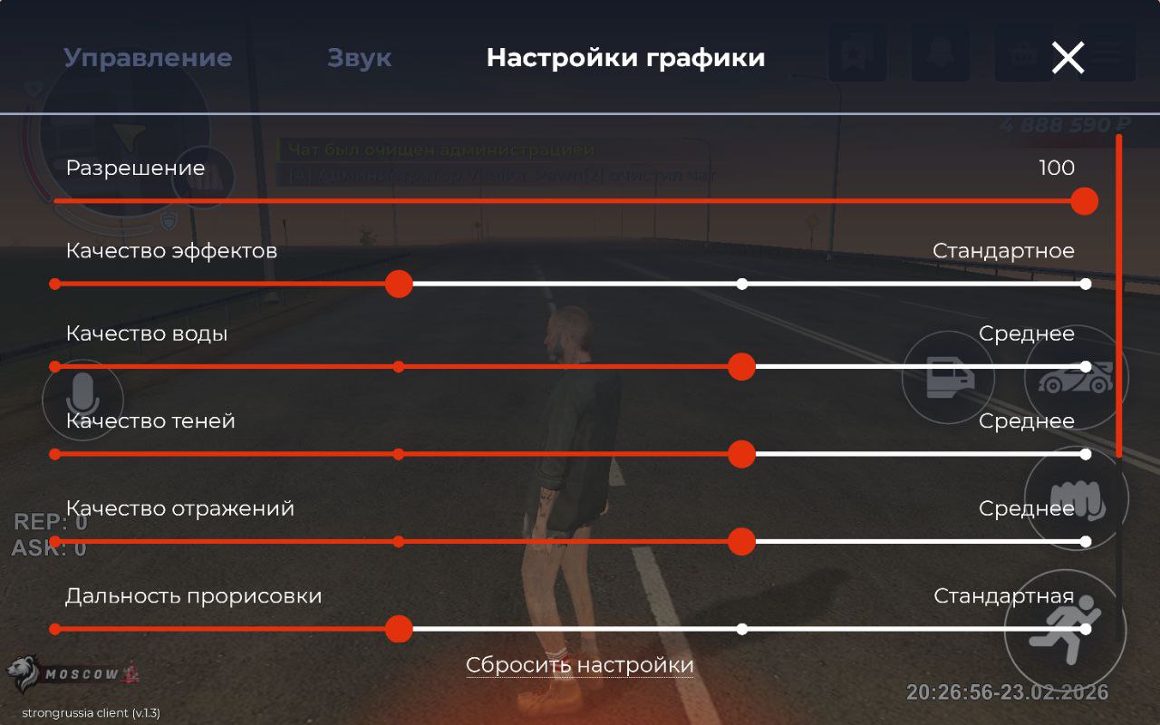 BLACK RUSSIA 2026 - Изображение 8