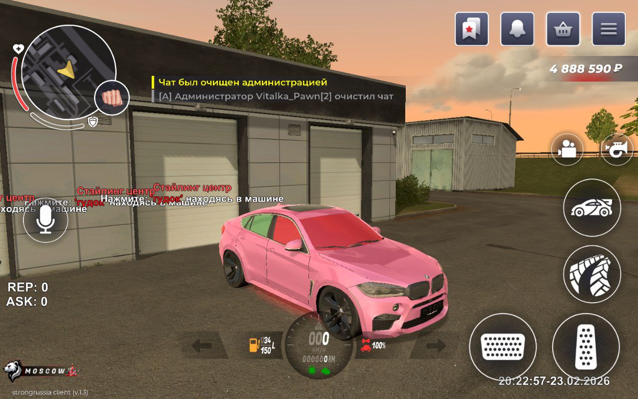 BLACK RUSSIA 2026 - Изображение 3