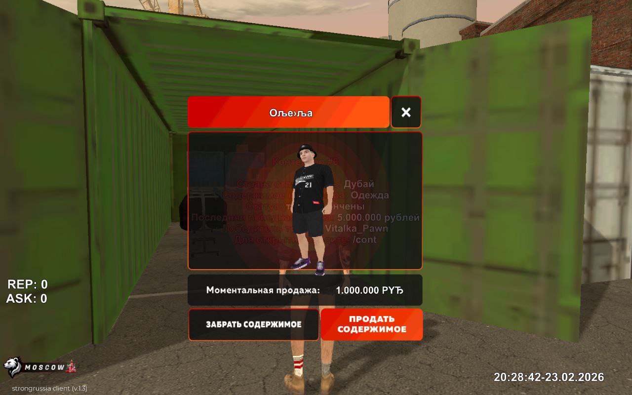 BLACK RUSSIA 2026 - Изображение 5